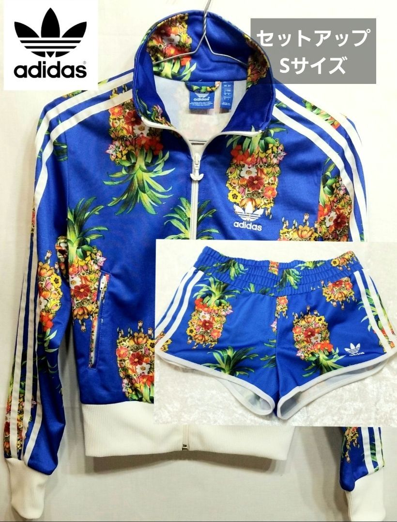 adidas パイナップル柄 ジャージ セットアップ 美品】希少！adidas アディダス オリジナルス ジャージ ファーム