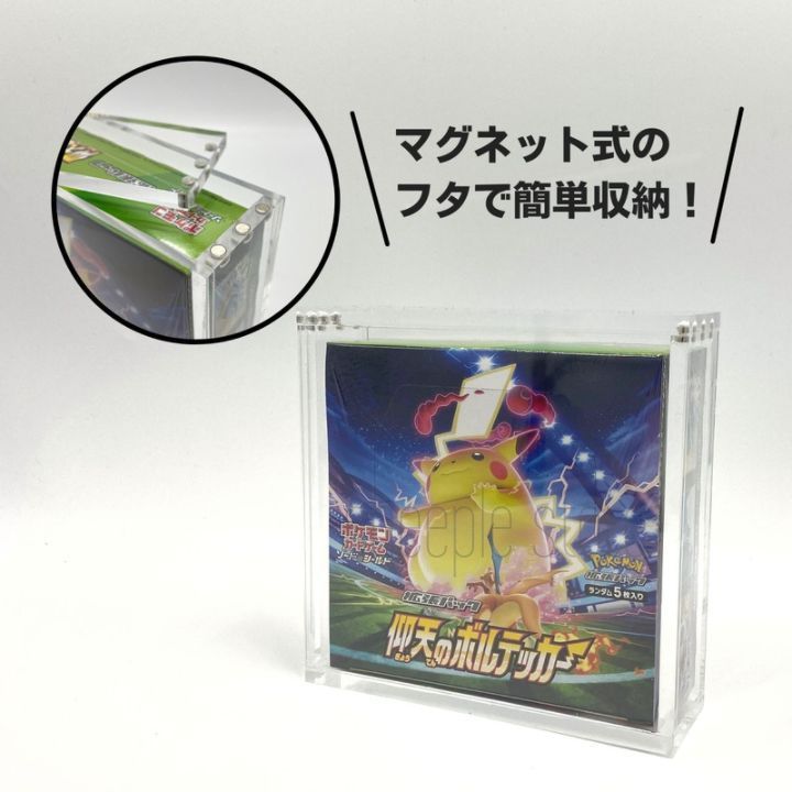 SPICA アウトレット品 BOXローダー ポケカ 遊戯王 ワンピースカード ...