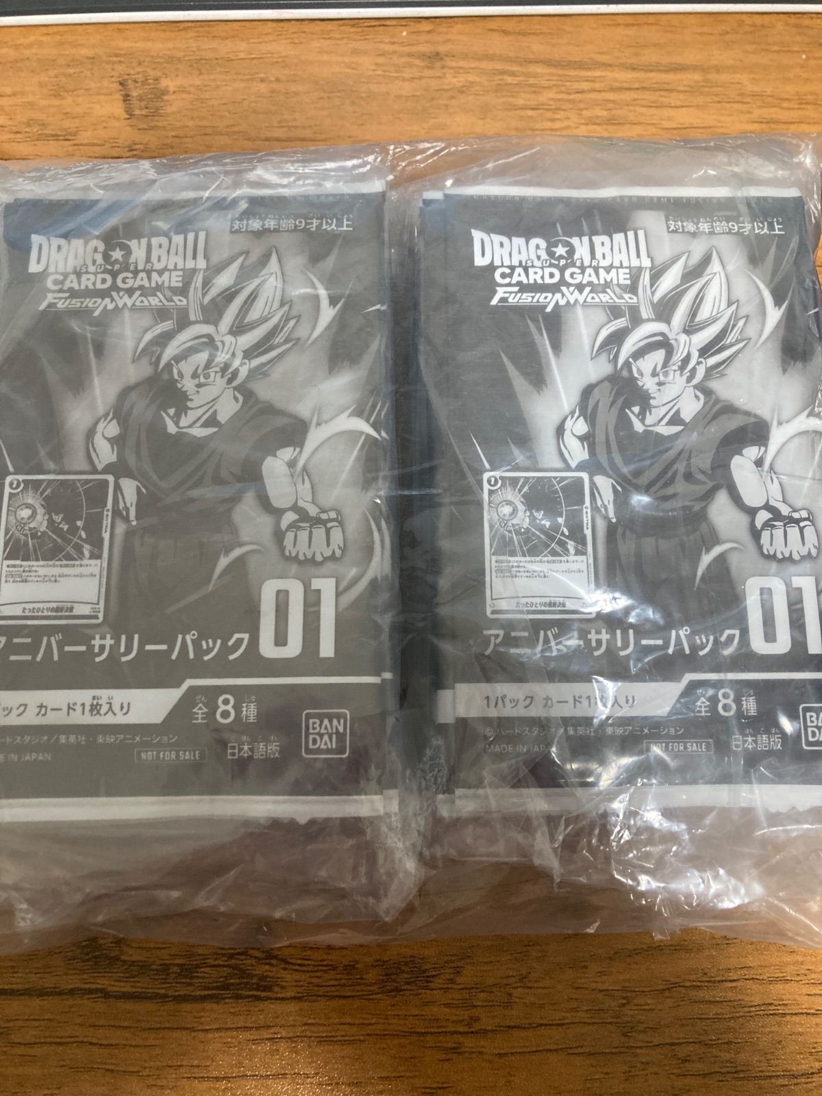 アニバーサリーパック01 63パック