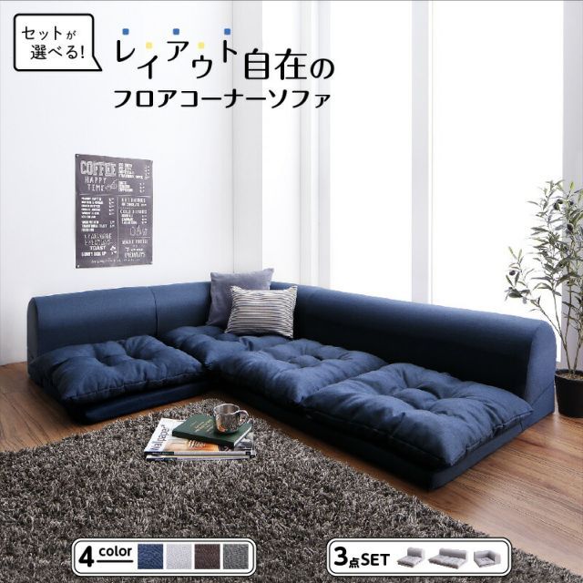 ACTUS アクタス S5507 カウチソファ／本革 キャメルブラウン/右カウチ