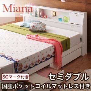 収納ベッド セミダブル Miana 国産ポケットコイルマットレス付 ダークブラウン 照明 コンセント付き収納ベッド Miana ミアーナ 代引不可