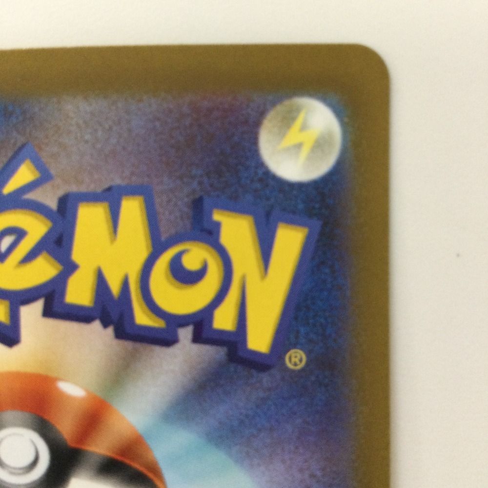 新品フランス版ポケモンカード SVIFR 258/198 ⭐︎⭐︎⭐︎基本闘エネルギー 英語版 基本闘エネルギー 基本エネルギー とう UR 258/198