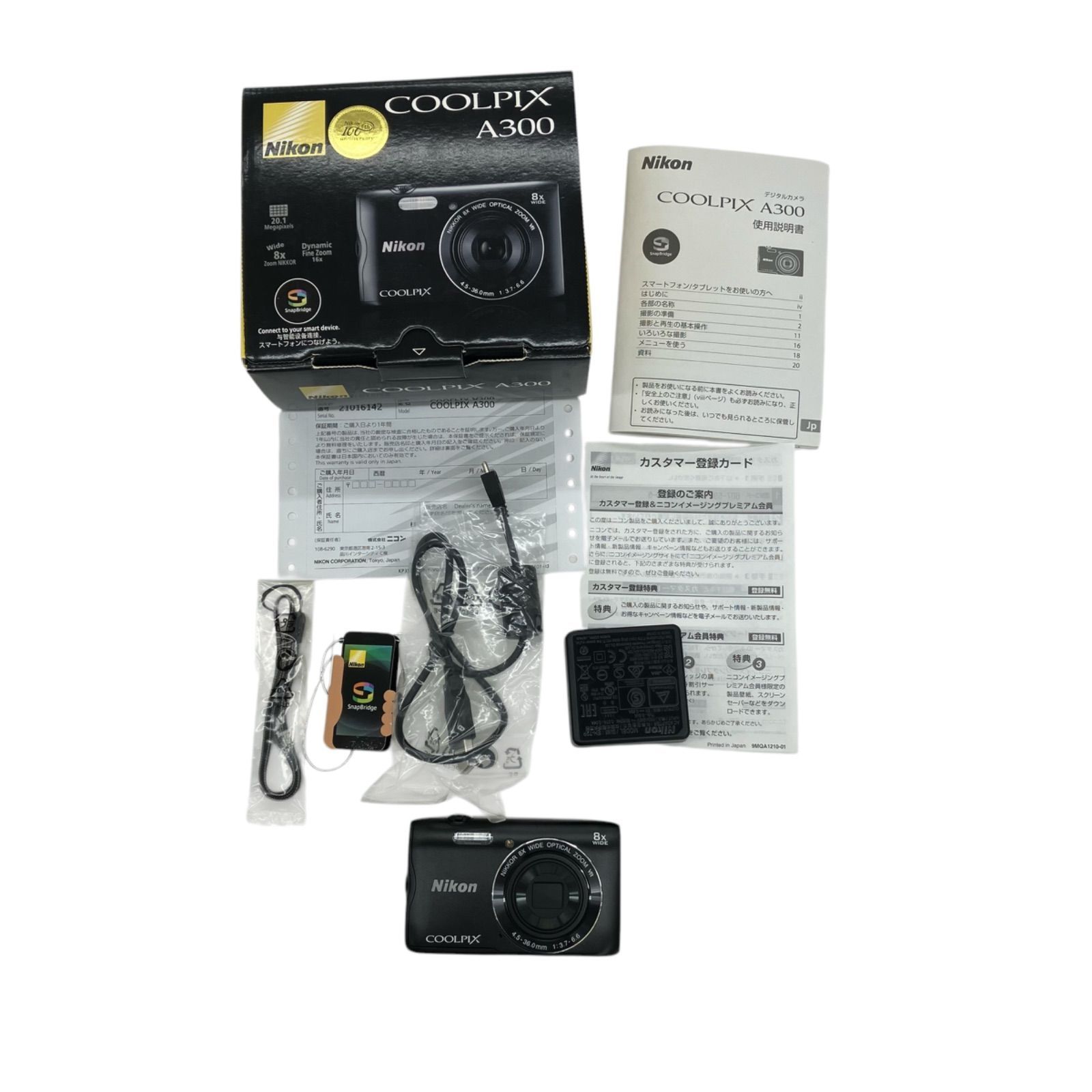 186000 現状品 Nikon ニコン COOLPIX A300 N1517 ブラック - メルカリ