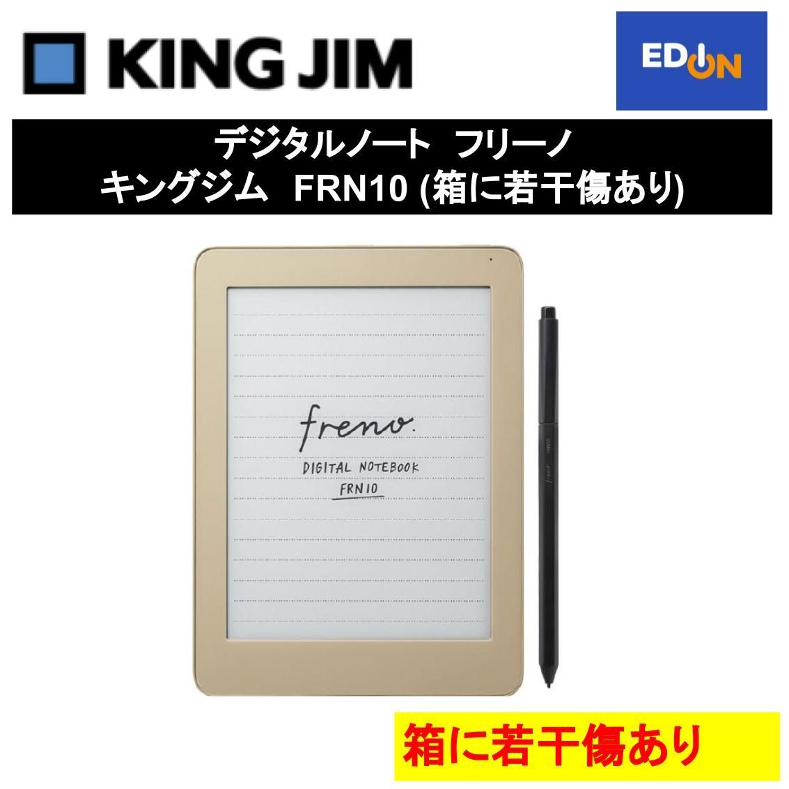 KING JIM キングジム デジタルノート フリーノ FRN10クイックスタート ...