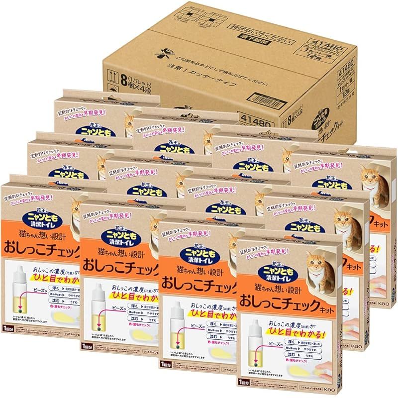 ニャンとも清潔トイレ おしっこチェックキット １回分×12個 自宅で簡単おしっこチェック おしっこ濃度 比重 がひと目でわかる 猫ちゃん想い設計 0