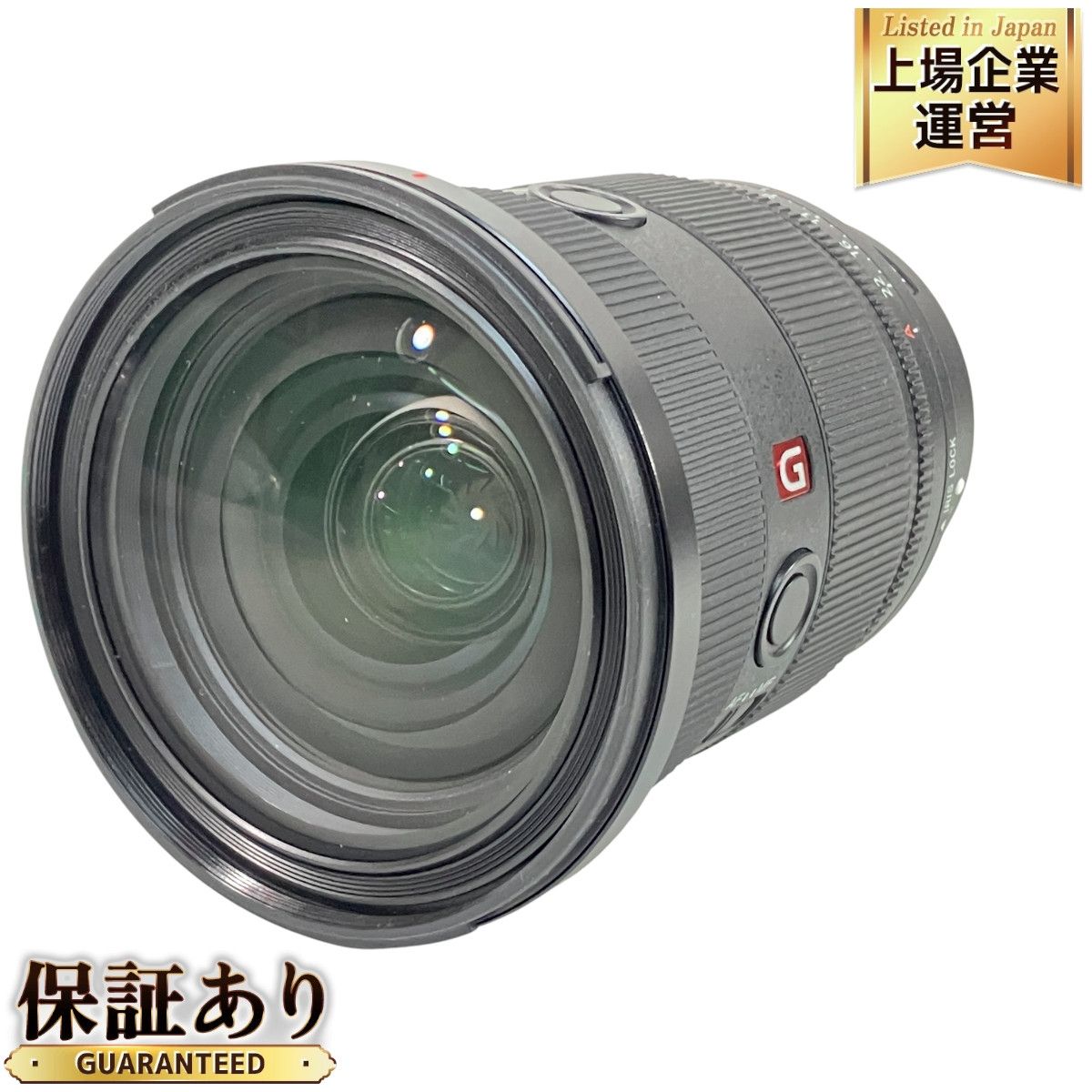 美品 SONY SEL2470GM2 FE 24-70mm F2.8 GM II 標準ズームレンズ ソニー Gマスター N9470630 - メルカリ