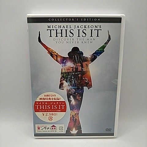 (未使用･未開封品)　マイケル・ジャクソン ディボーション (初回限定生産)[DVD] og8985z 71jOLEmK0jL.jpg