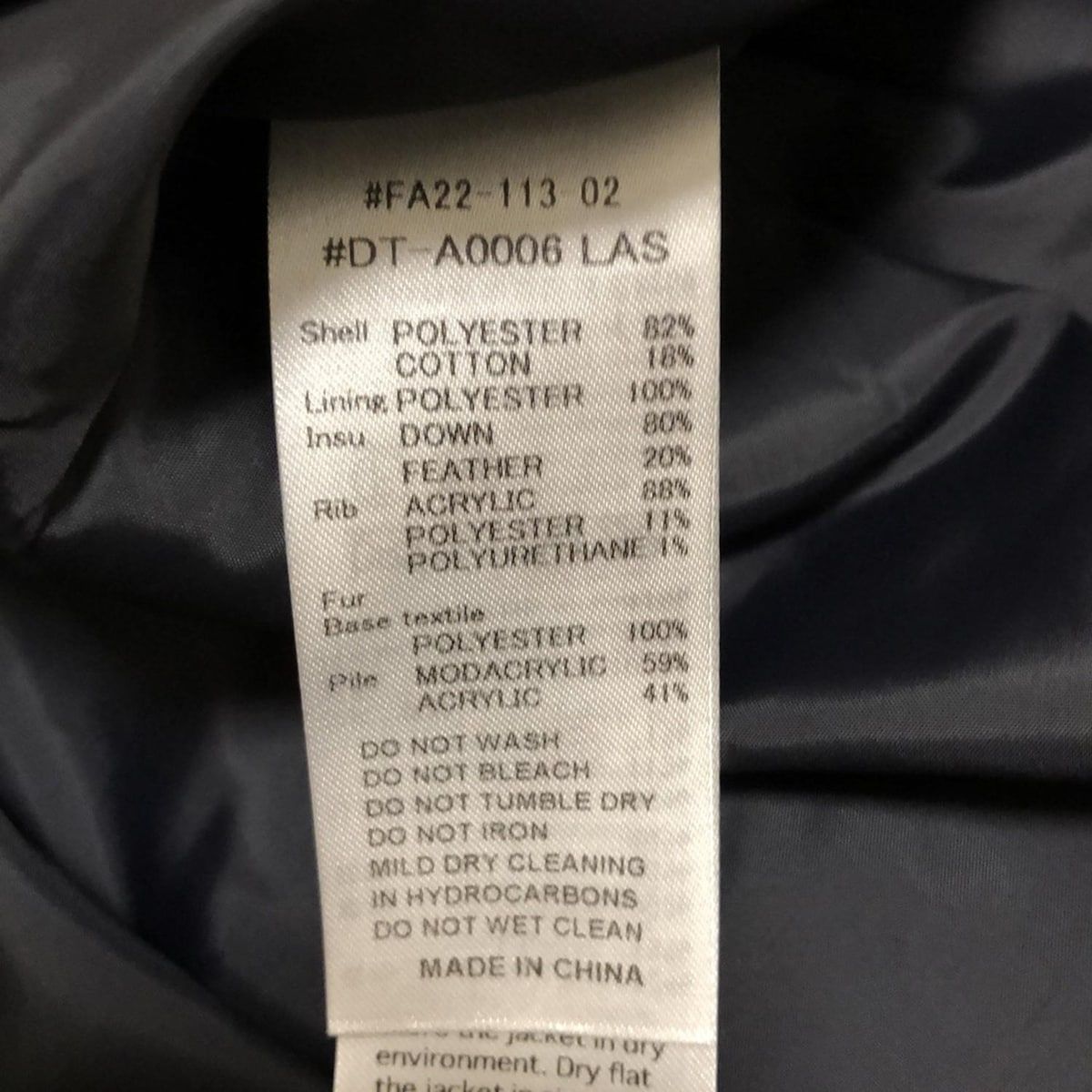 ファー部分取り外し可