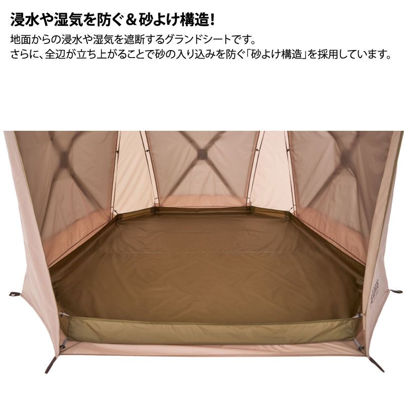 どんぐり PANELドーム