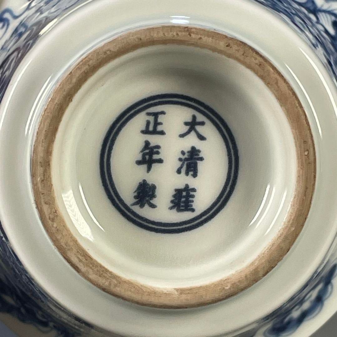 青花竜紋蓋碗 湯呑 茶器 装飾品 工芸品 美術品 置物 - メルカリ