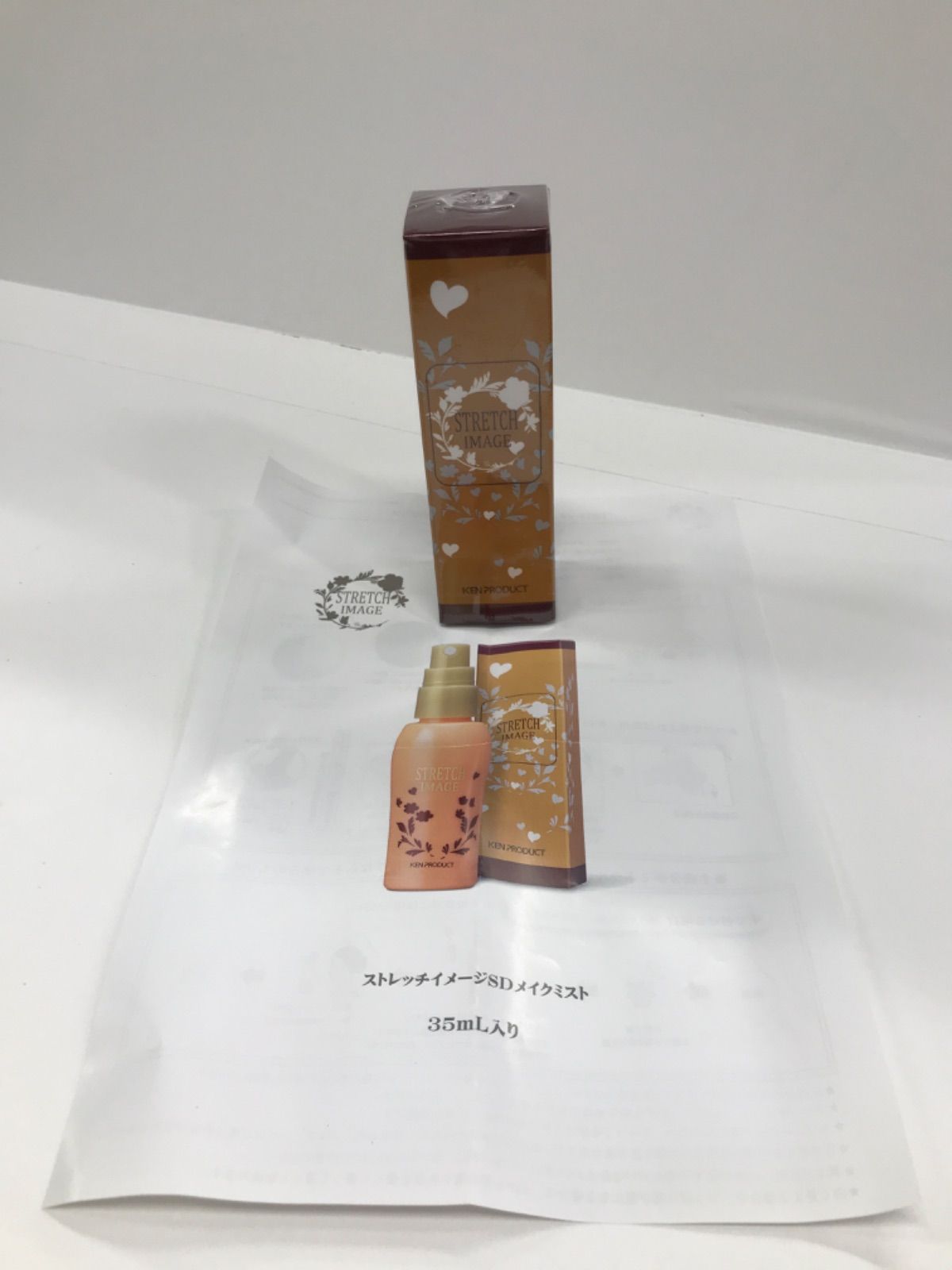 ストレッチイメージ SDメイクミスト 2本セット 35ml x 2本 ストレッチ