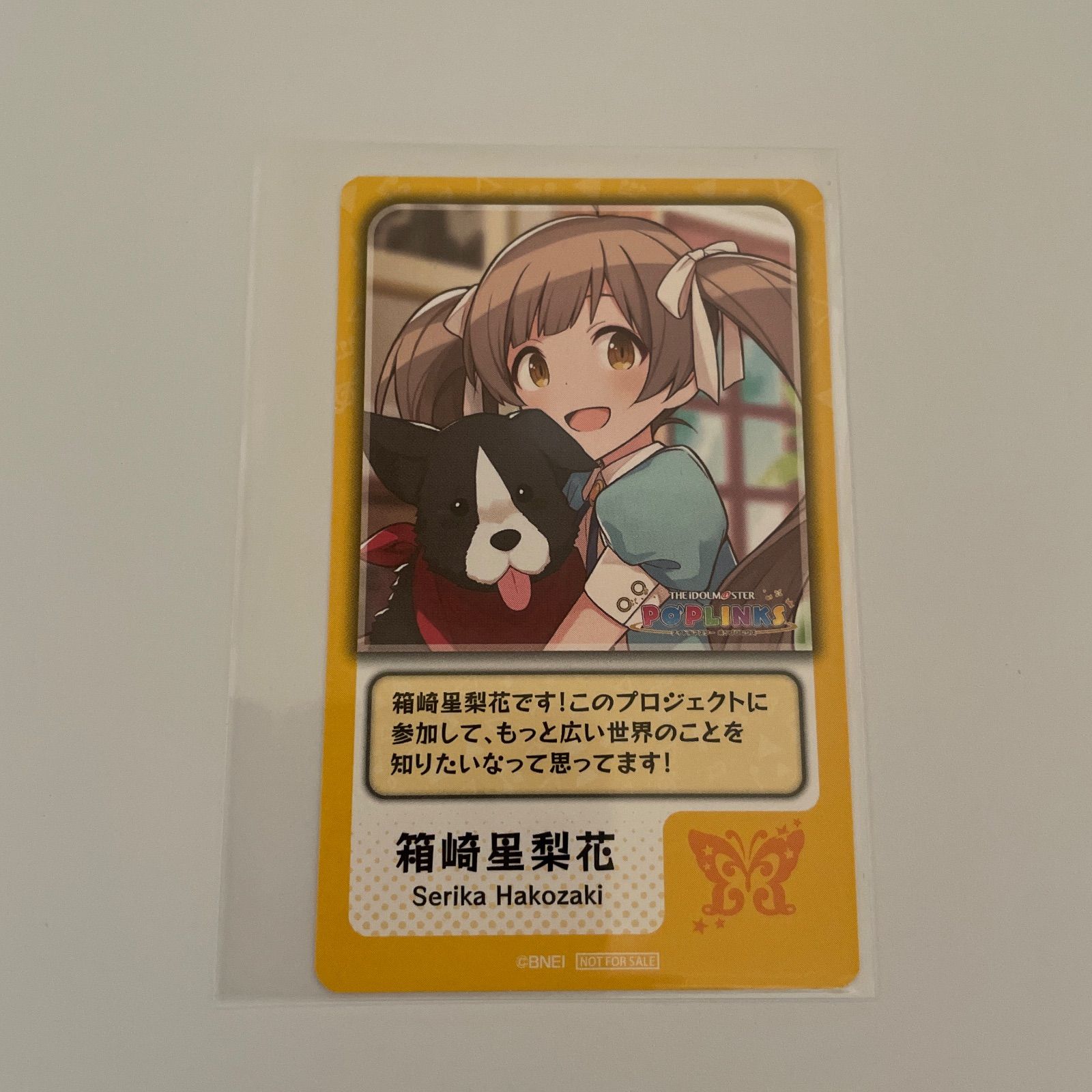 箱崎星梨花 アイドルマスターミリオンライブ カードほか計10点 id:8d1