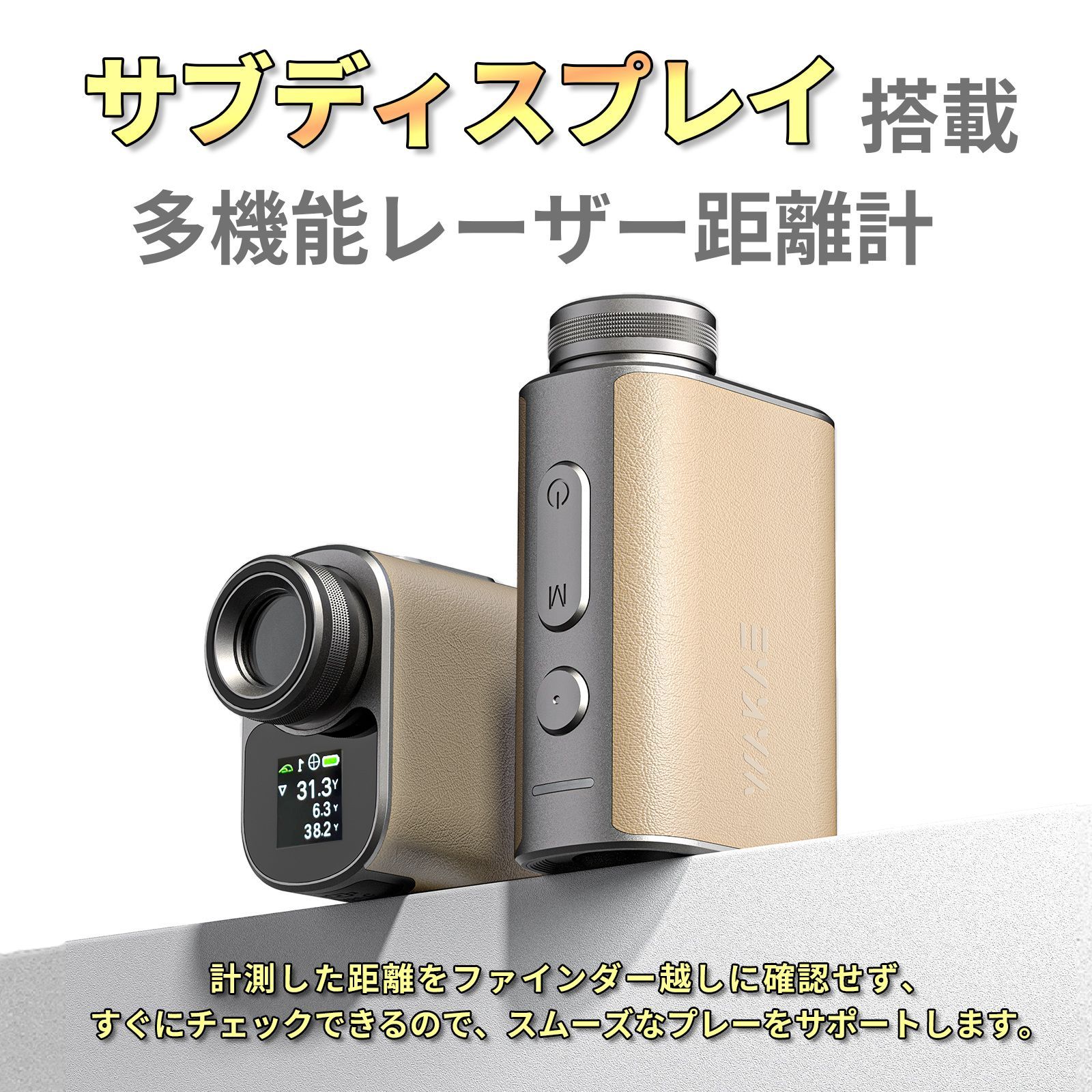 小型