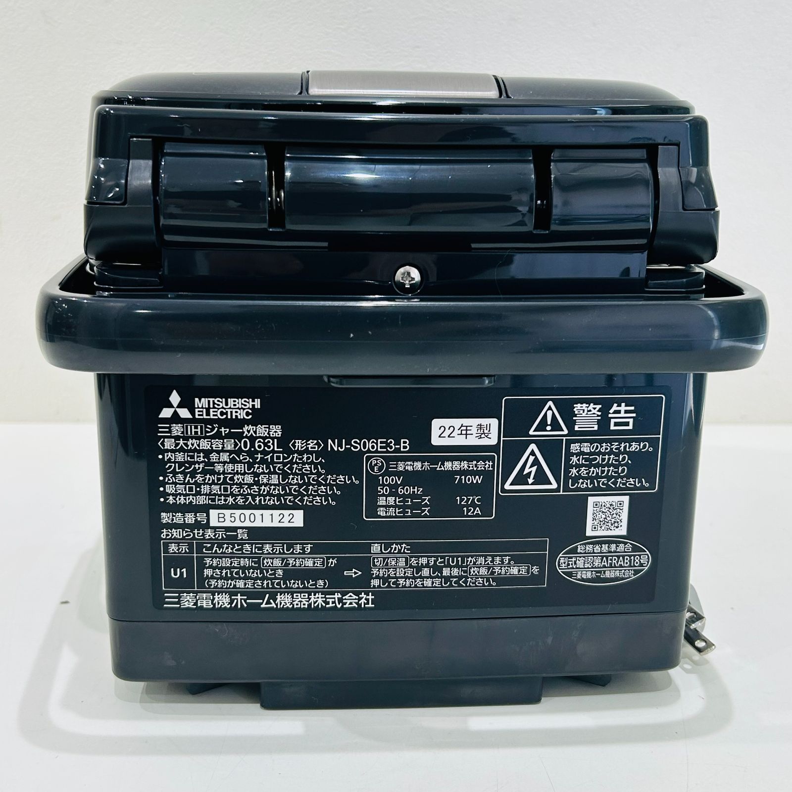 MITSUBISHI ELECTRIC NJ-S06E3 炊飯器