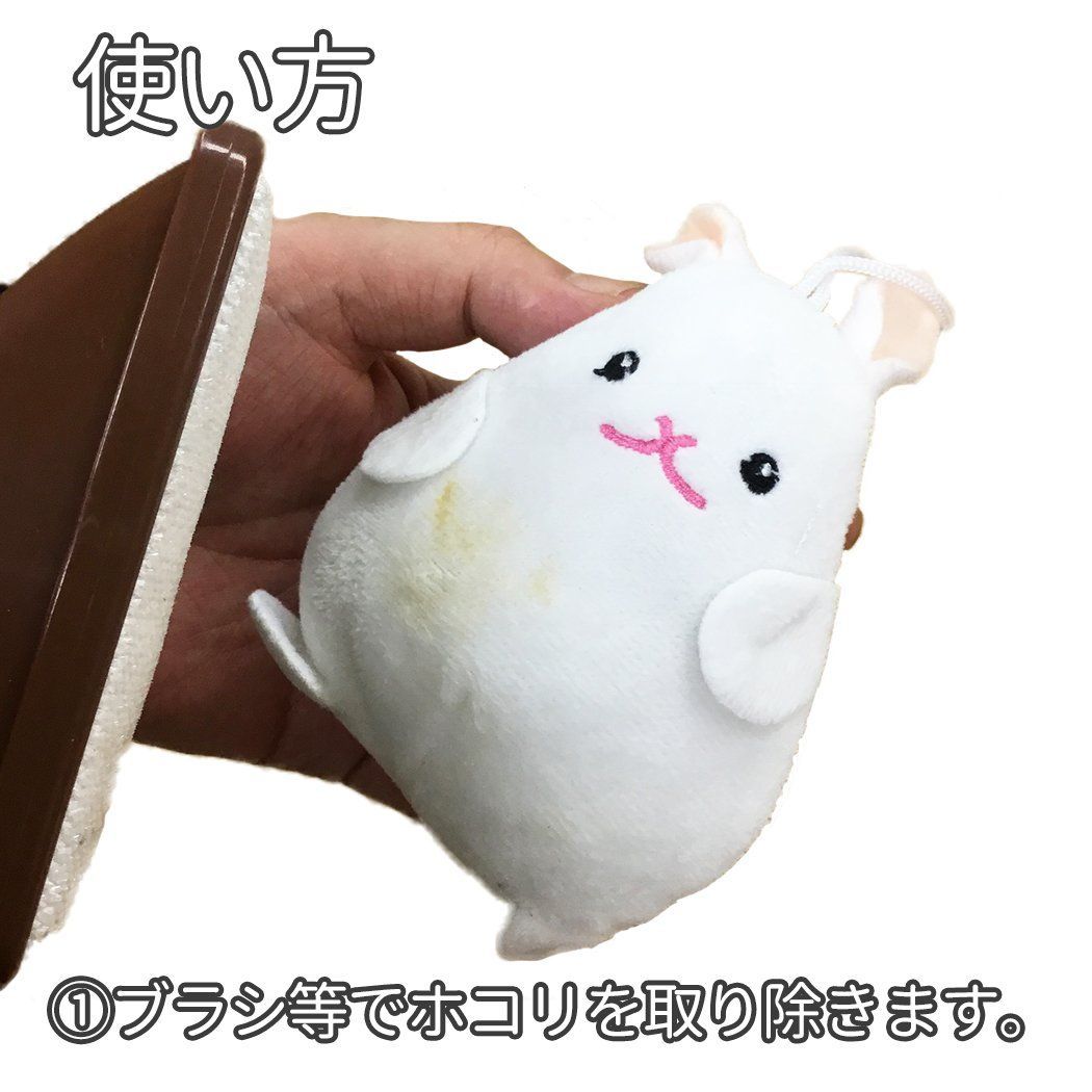 150g まるでぬいぐるみのシャワー