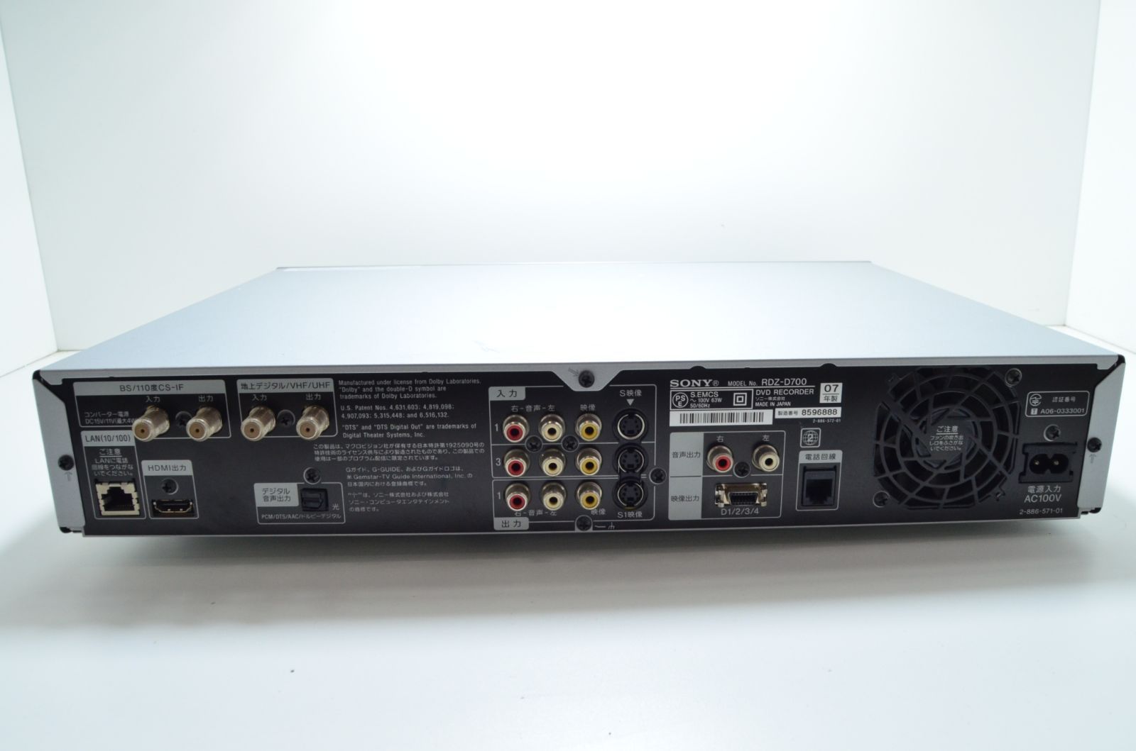 動作未確認】 SONY スゴ録 RDZ-D700 DVD レコーダー 現状品 - メルカリ