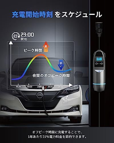 KHONS 電気自動車 EV充電器NEMA 6-15 200V/16A3.2KW新品未開封品
