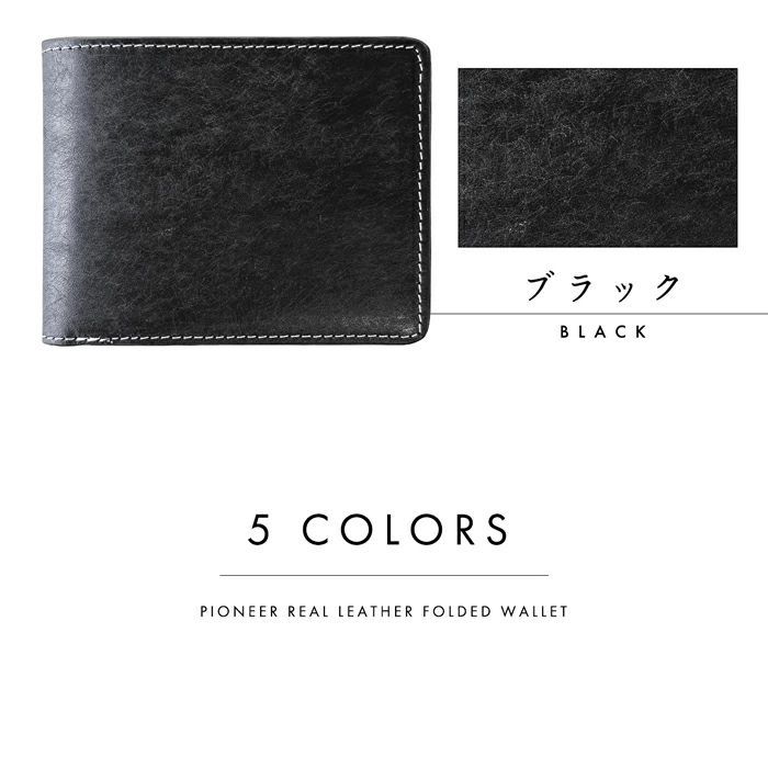 2つ折り財布 メンズ 本革 二つ折り 財布 二つ折り財布 サイフ ウォレット 革 本皮 レザー メンズ カード収納 小銭入れ コインケース付き 二つ折りサイフ 革財布 メンズ財布 シンプル パイオニア WM-D1-02 NEXPOTALLINN_EU