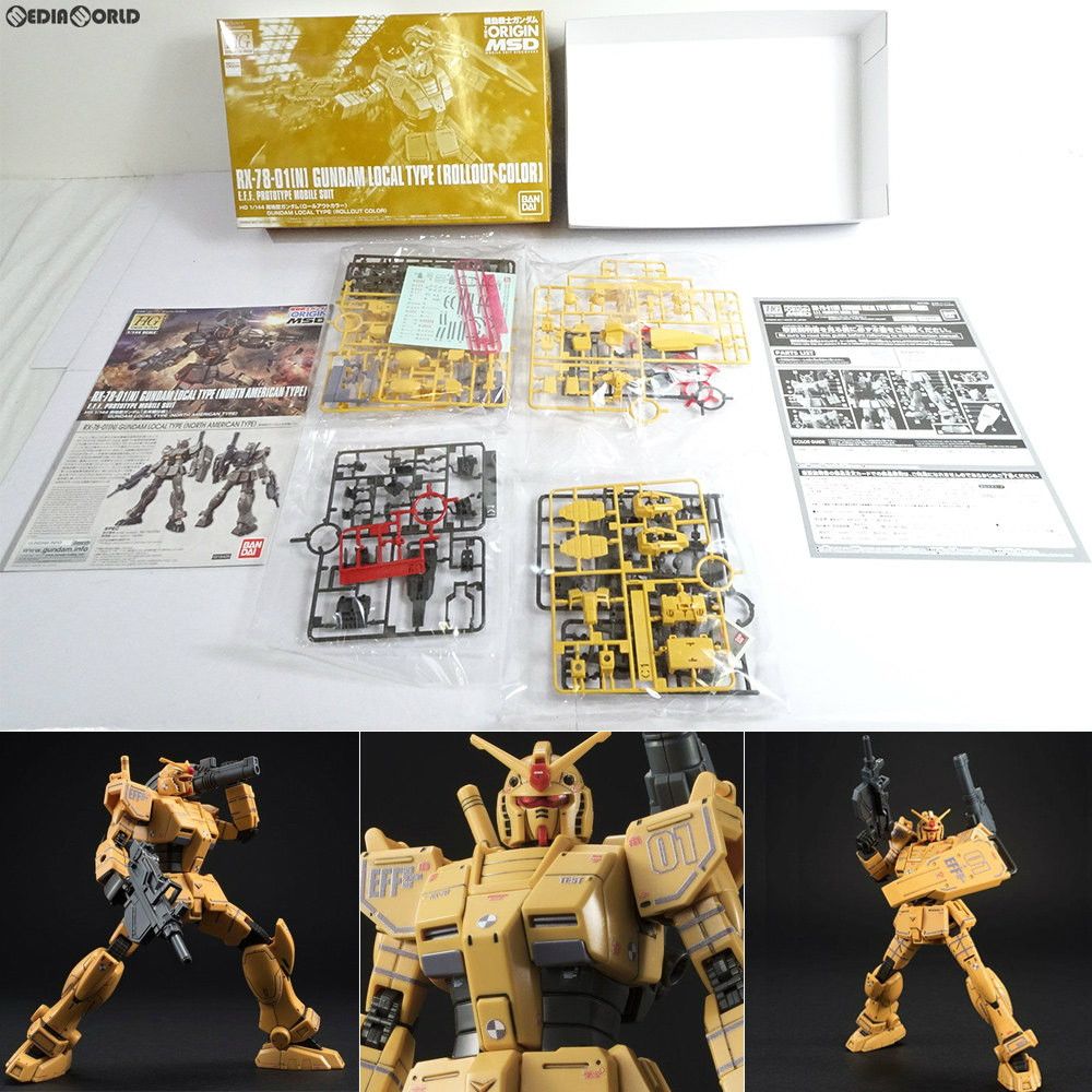 プレミアムバンダイ限定 HG 1/144 RX-78-01(N) 局地型ガンダム