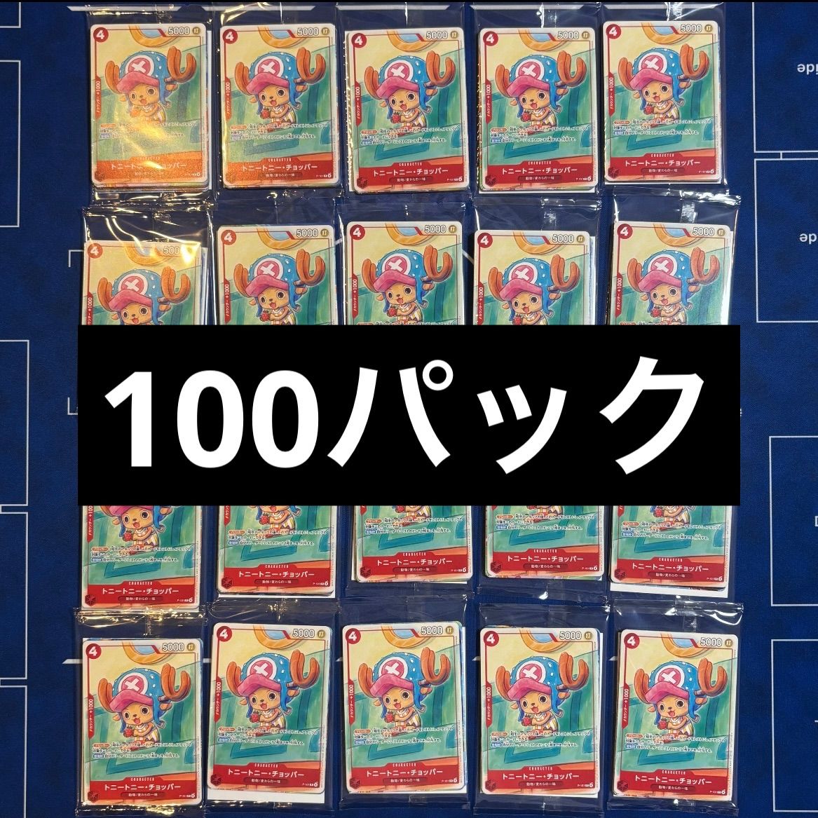ワンピースカード ONE PIECE プロモーションカード プロモ 100パック