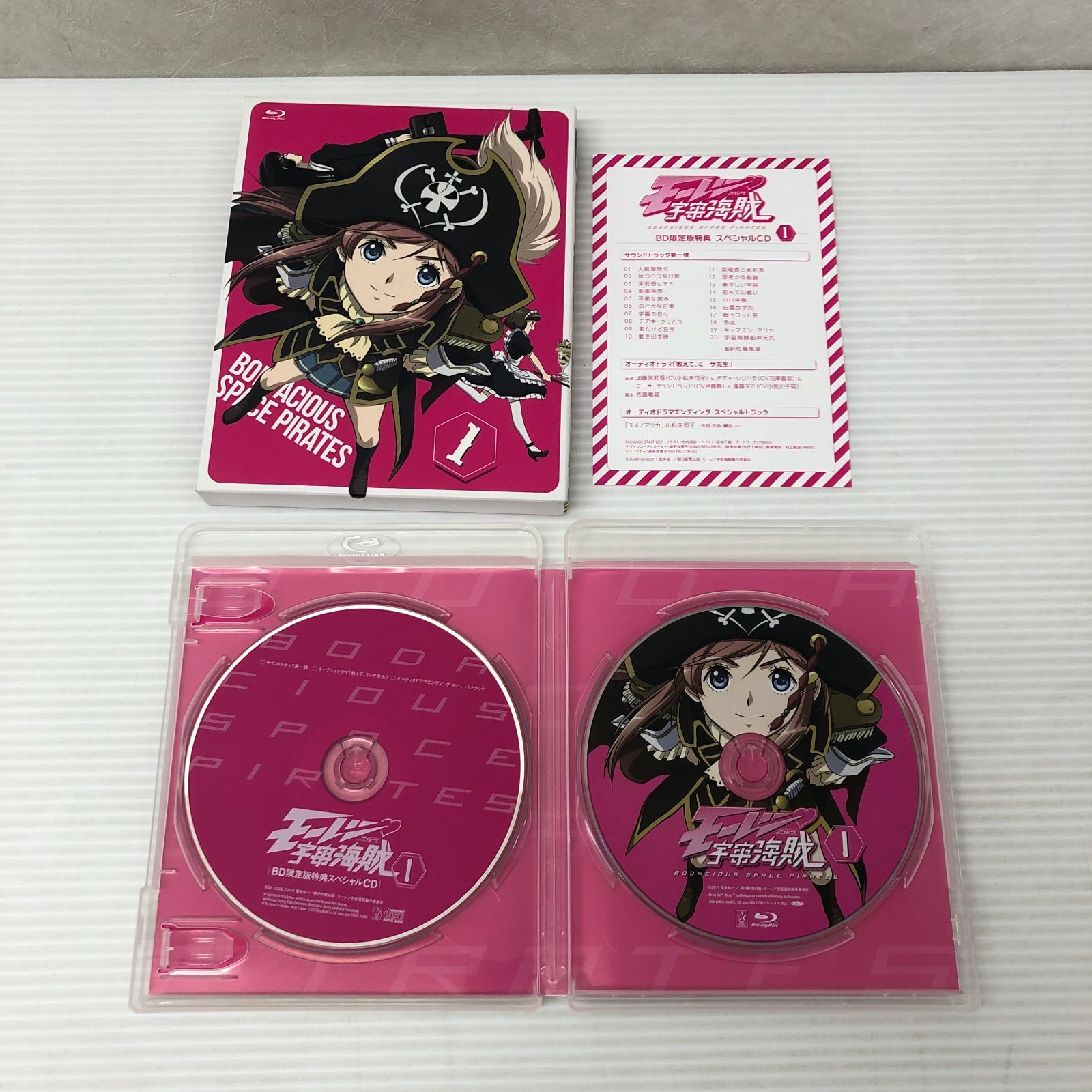 DVD 〈初回限定版〉Blu-ray モーレツ宇宙海賊(パイレーツ) 1〜7&劇場版