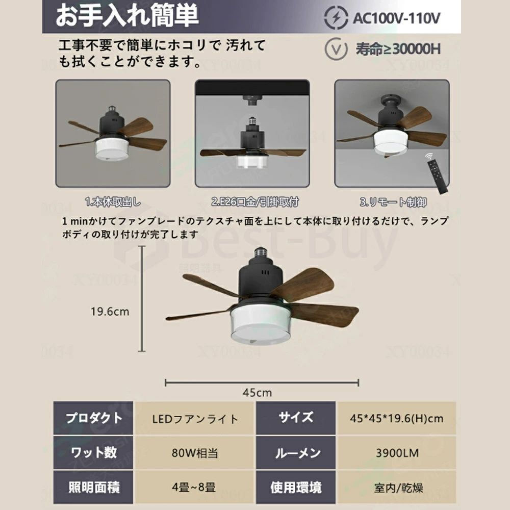 LED電球