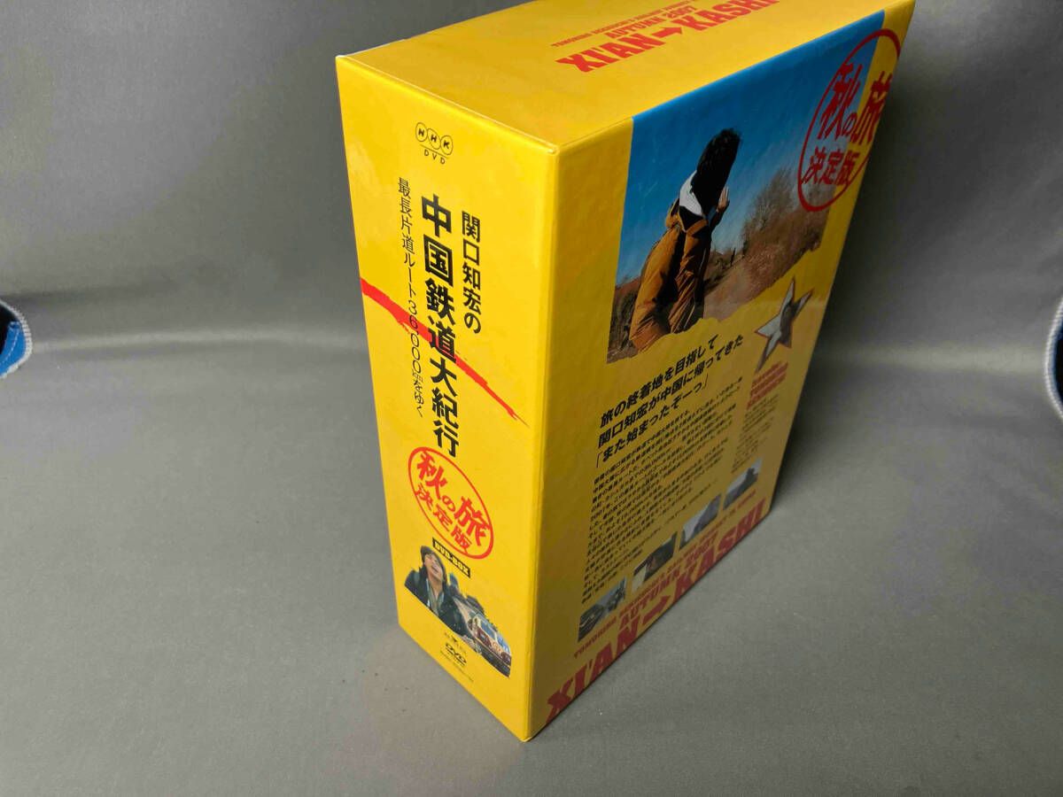 関口知宏の中国鉄道大紀行 最長片道ルート36,000kmをゆく 春の旅 秋の旅 Amazon.co.jp: 関口知宏の中国鉄道大紀行 最長片道ルート36,000