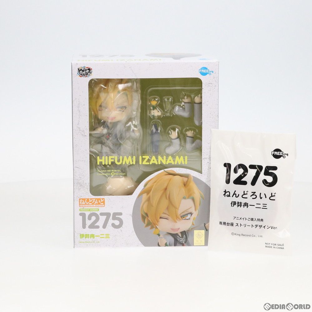 未開封　FREEing ねんどろいど 伊弉冉一二三 アニメイト特典付き 1275 FIG]アニメイト限定特典付属 ねんどろいど 1275 伊弉冉一二三