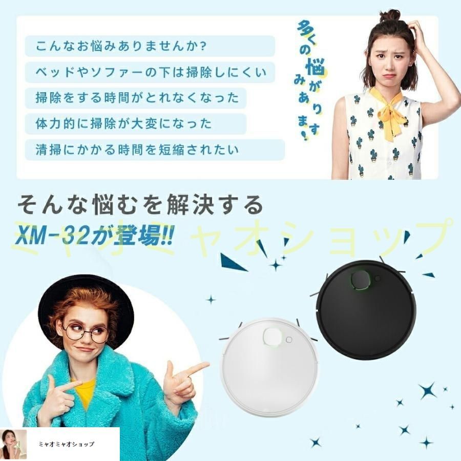 ロボット掃除機 2024 水拭き両用 超薄型 省エネ 3000Pa 強力吸引 静音 落下防止 衝突防止 WiFi遠隔操作 自動充電 お掃除ロボット 知能自動掃除 プレゼント