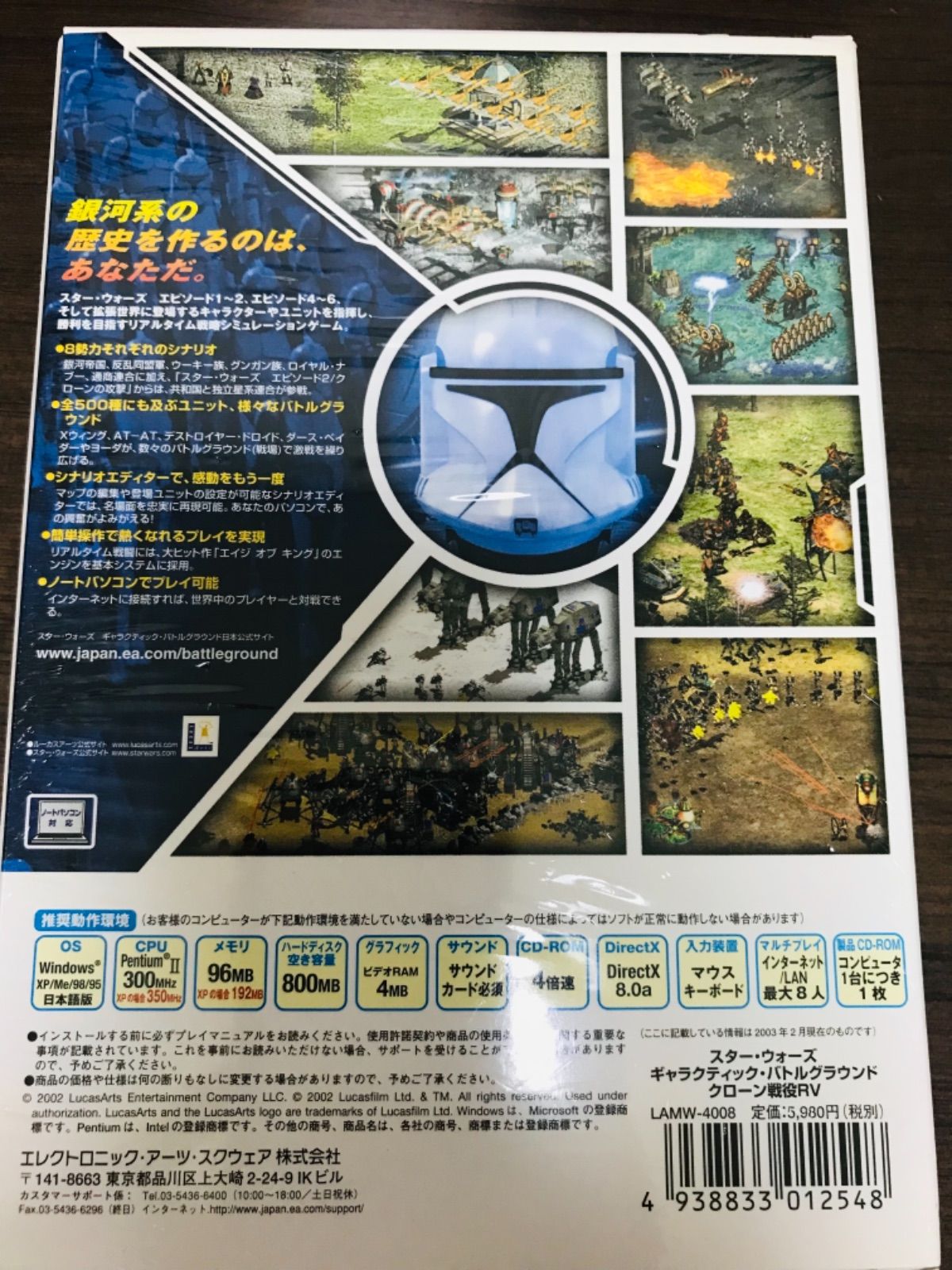 クローン戦役 RV