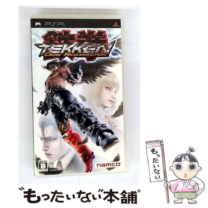 非売品 PSP 鉄拳 DARK RESURRECTION 体験版