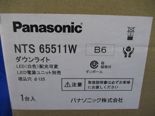 ユニバーサルダウンライト 配光可変 φ125 550形 電源別売 ホワイト 4000K NTS65511W ユニバーサルダウンライト 配光可変 φ125 550形 電源別売
