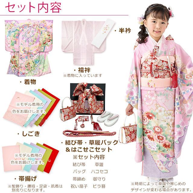 セット 式部浪漫”ブランド