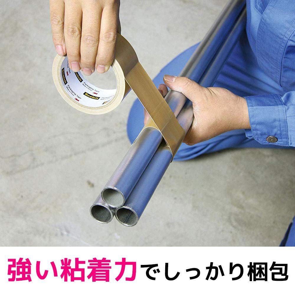 布梱包テープ 軽量用