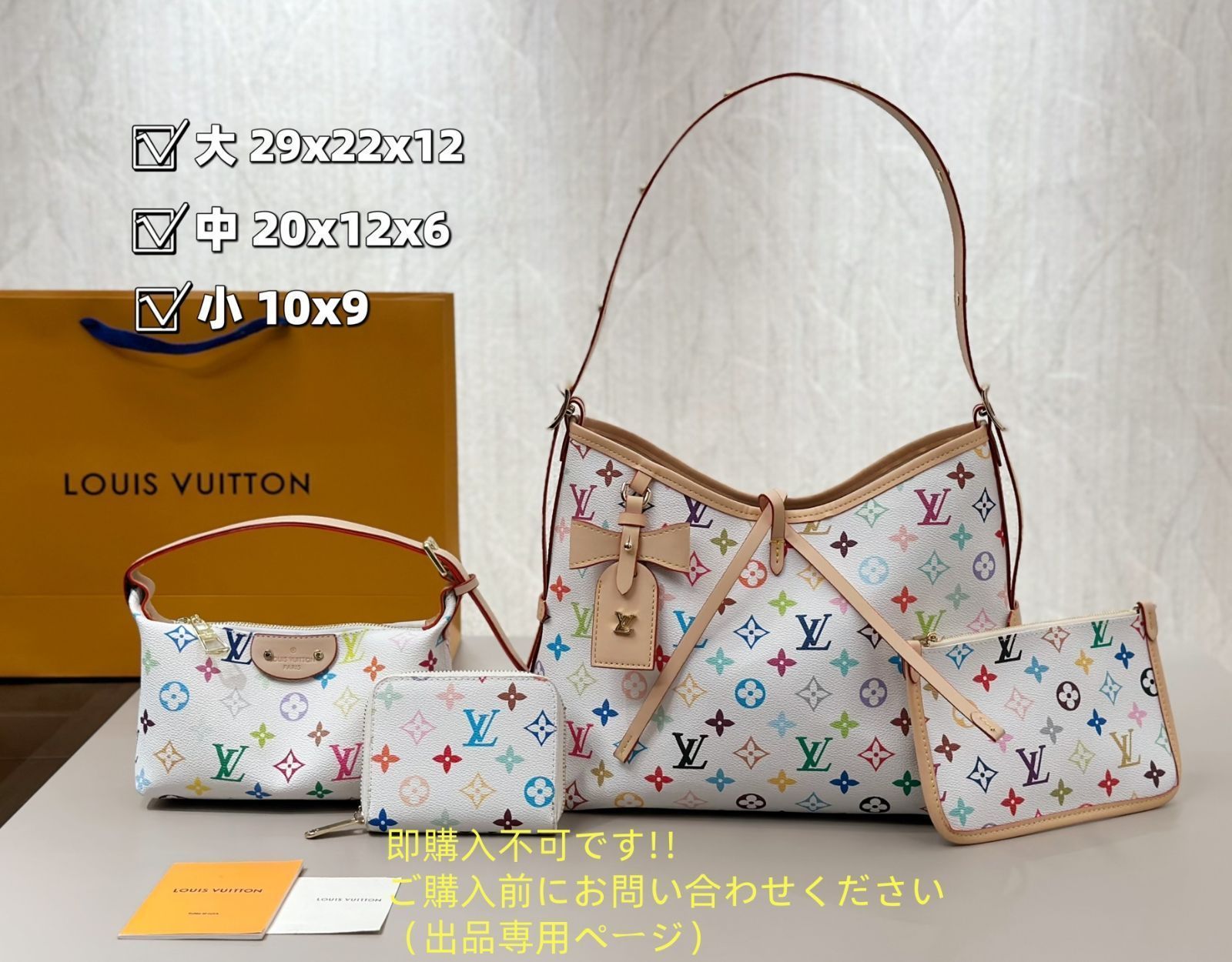 全国 LOUIS