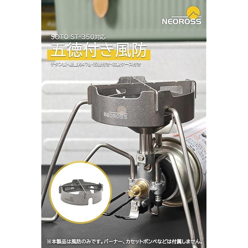 JETBOIL ジェットボイル　ミニモ　収納袋付き 10%OFF】oxtos(オクトス) CORDURA ジェットボイル収納ケース ＃4