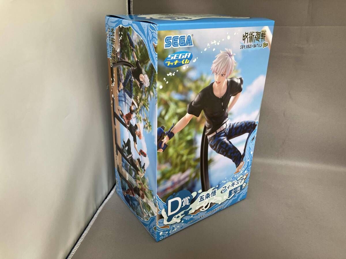 呪術廻戦 - 五条悟　D賞フィギュア　セガラッキーくじ　SPLASH BATTLE　呪術廻戦 セガラッキーくじ 呪術廻戦 SPLASH×BATTLE Re D賞 五条悟
