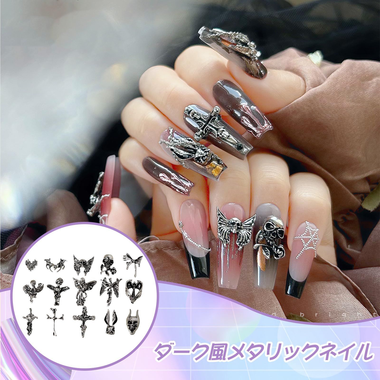 新着商品】十字架 クロス メタルパーツ 立体 スカル 3D diy手芸