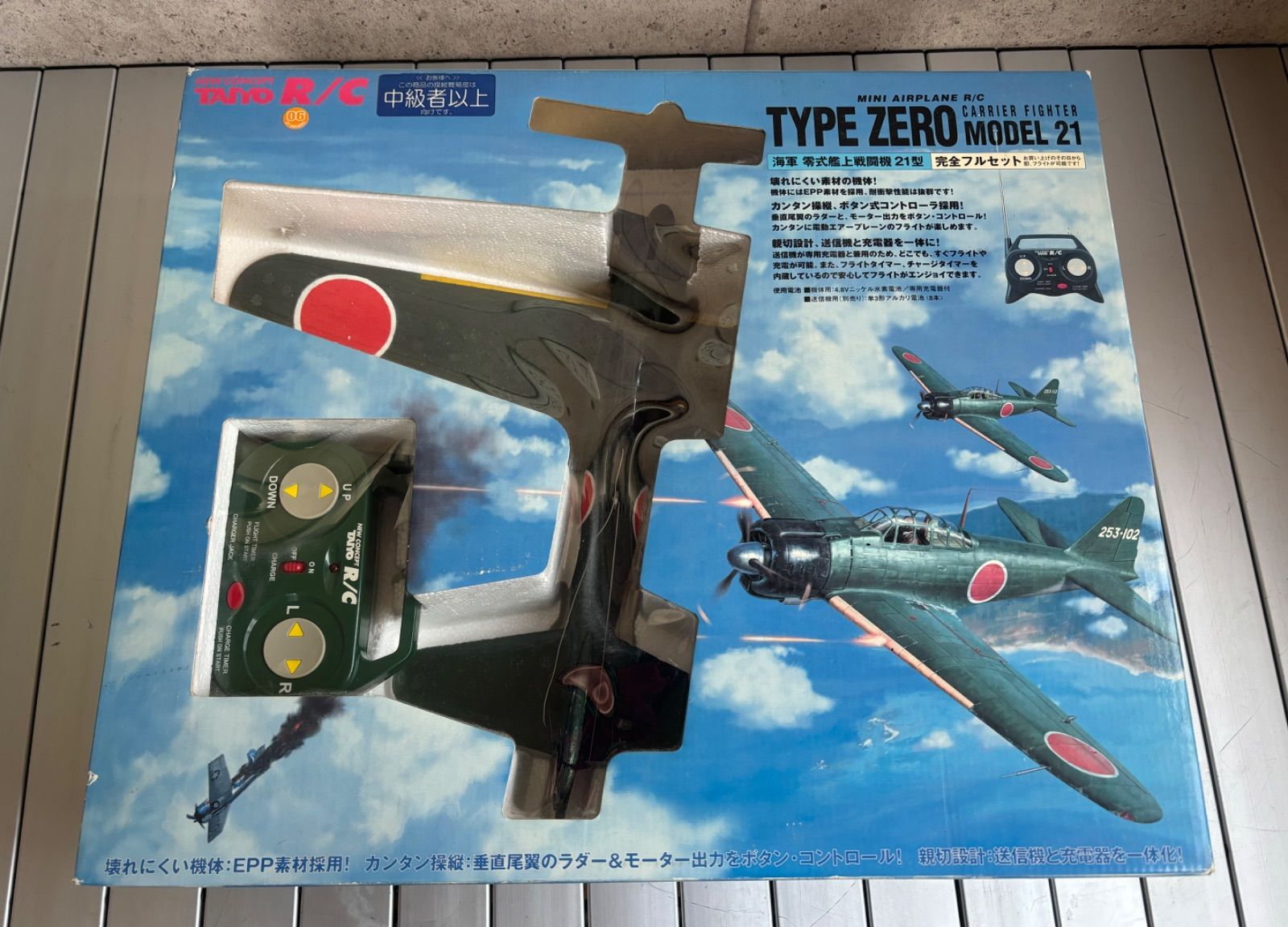 TAIYO 零戦 ラジコン飛行機 TYPE ZERO MODEL21 TAIYO mini Airplane