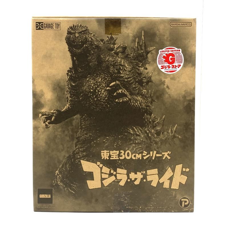 ブルマァク　◆キングギドラ◆　ゴジラシリーズ　円谷英二　東宝 ブルマァク ◇キングギドラ◇ ゴジラシリーズ 円谷英二 東宝