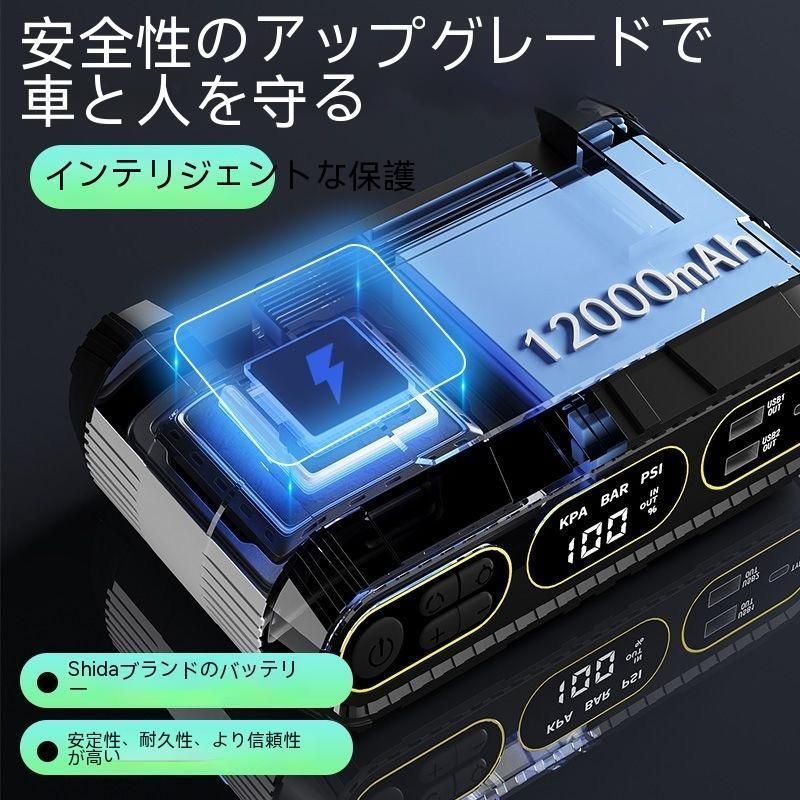 緊急ライト