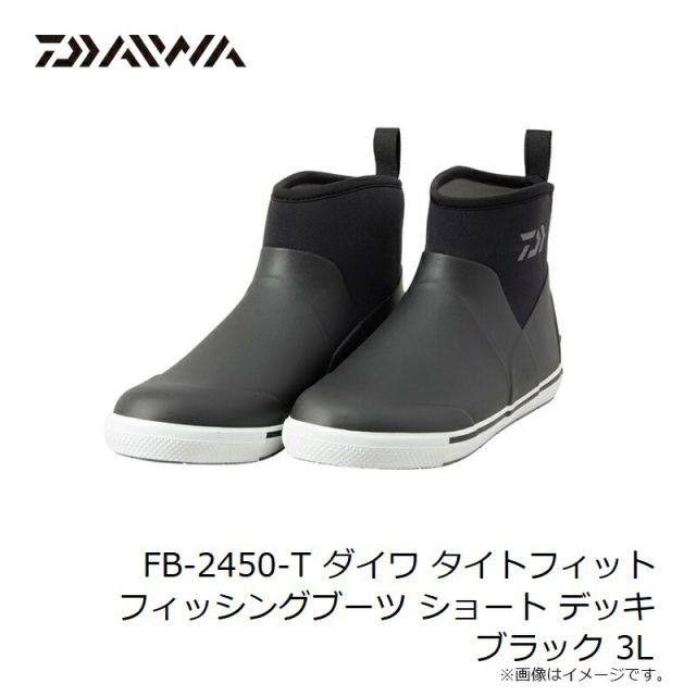 フィッシング 購入価格14,960円ダイワ FB-2450-T ショートフィッシング