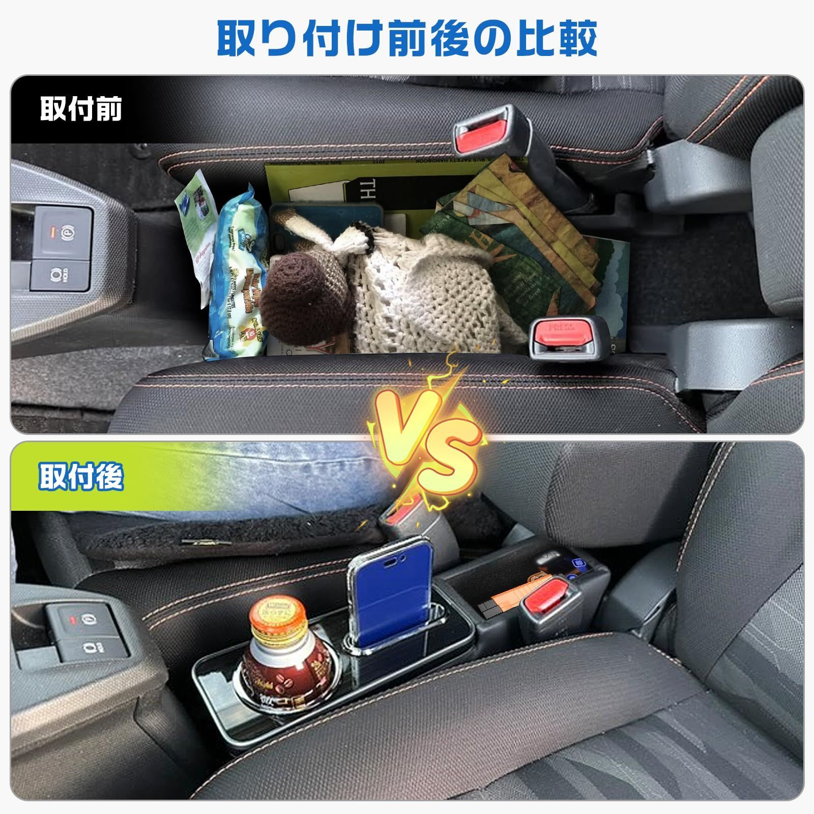 アームレスト 車