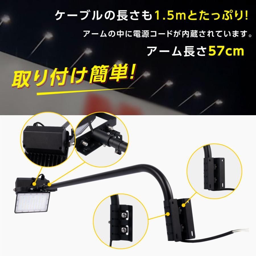 投光器 屋外
