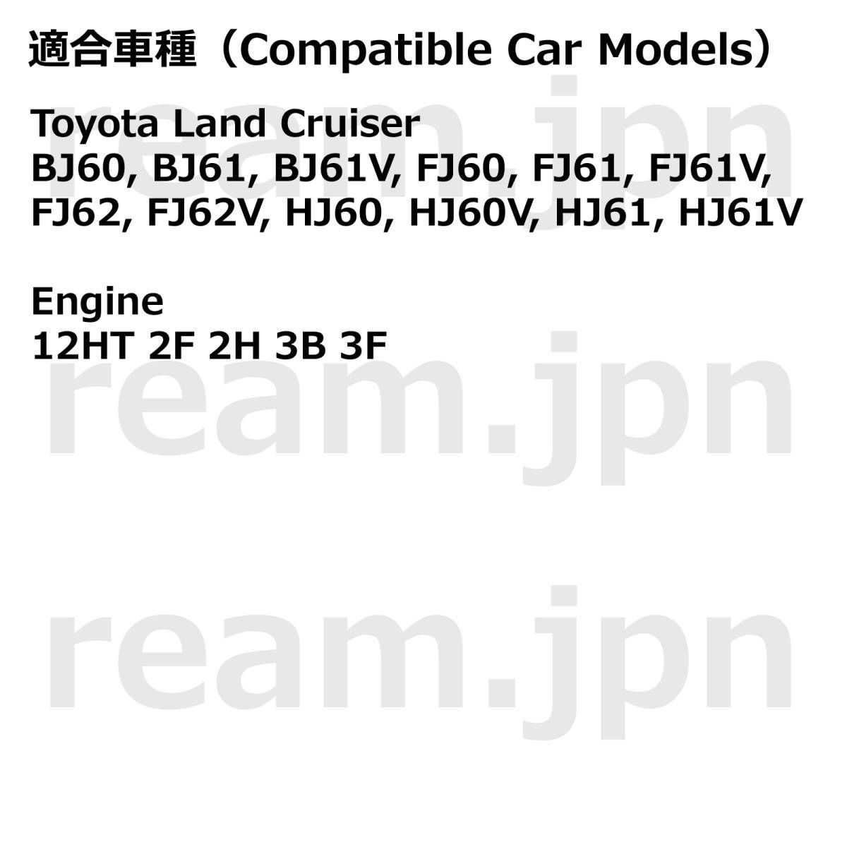 新品 トヨタ純正 60 ランドクルーザー ランクル フロントウインカー