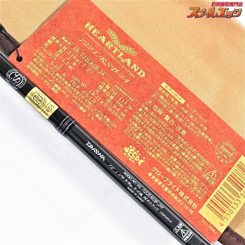 DAIWA ハートランド HL 722LRSB-24 220_1.jpg?20240301141459