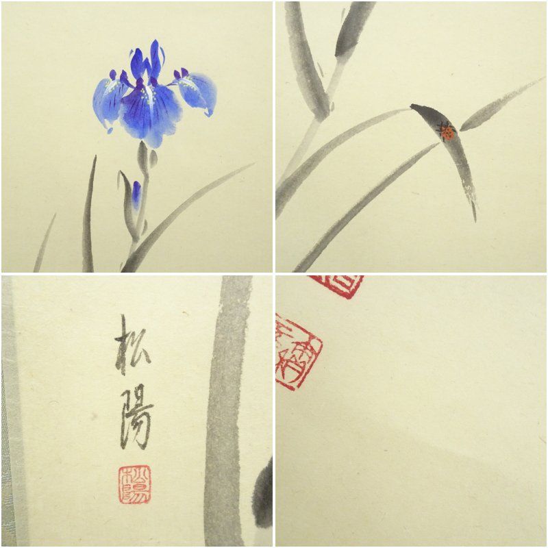 前大徳 福本積應筆 「無事是貴人」一行書 肉筆紙本掛軸（共