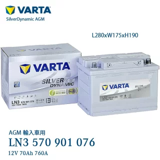 VARTA Silver Dynamicカーバッテリー LN3 AGM 70A library.umsida.ac.id