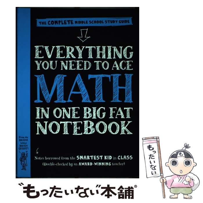 中古】 Everything you need to ace math in one big fat notebook the