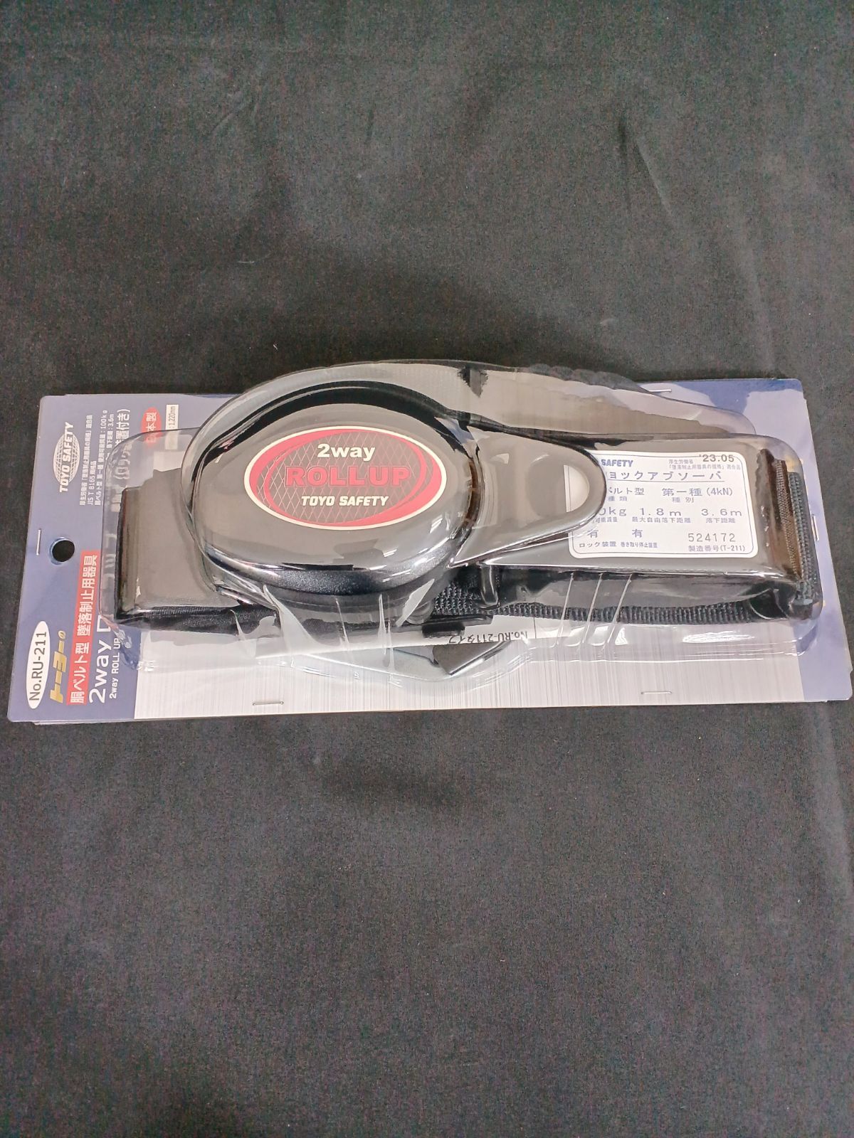 PRADA ボロタイ ループタイ キャメル 箱付き】プラダ ループタイ